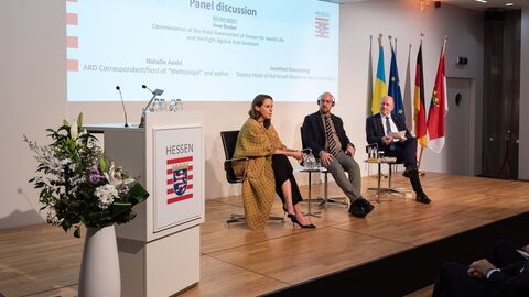 Podiumsdiskussion „Der Nahostkomplex und die Implikationen für Europa“